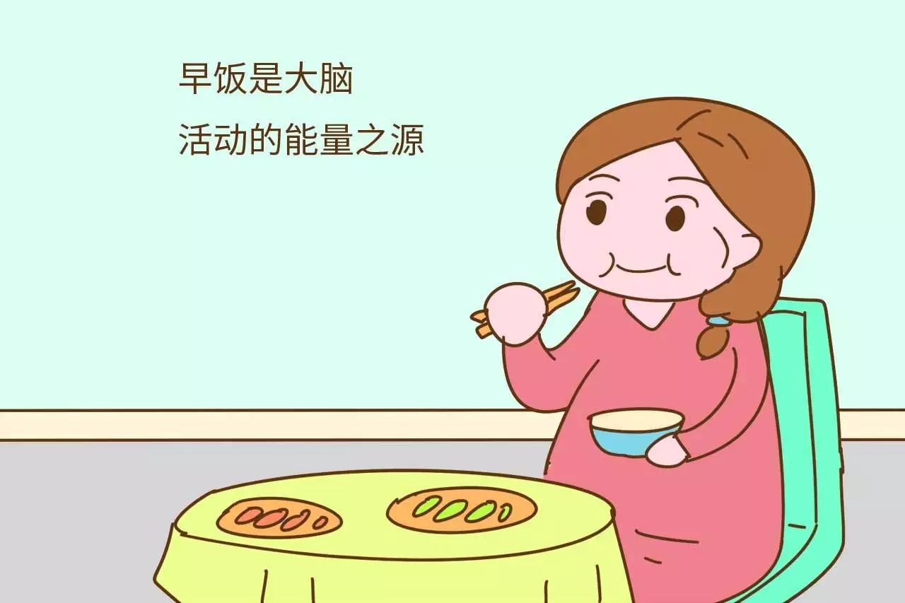 怀孕后不吃早餐的这些危害,你担当得起吗?