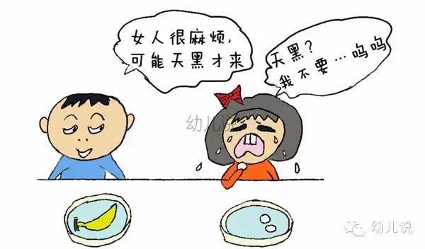 生人 生人