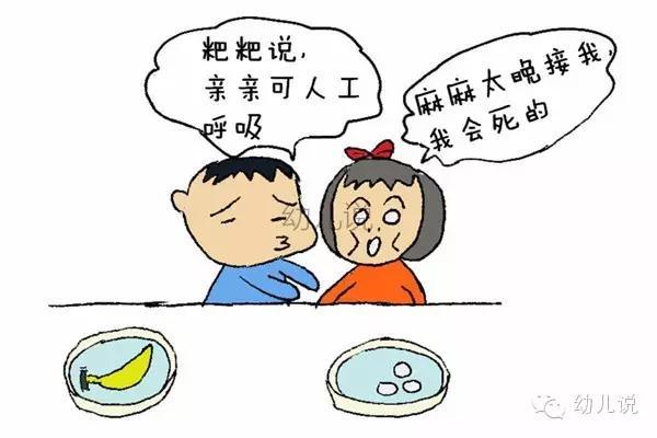 生人 生人