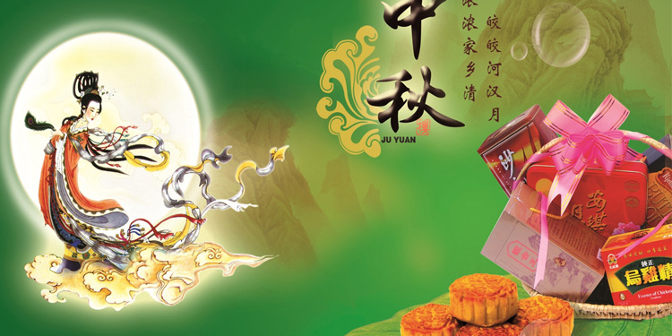 拮冈底斯山之祝福,吸比尔盖茨之财气,作为礼物送给你,祝中秋节快乐!