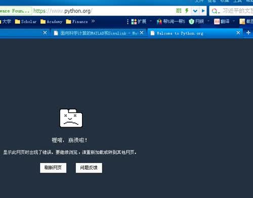 奇虎360综合搜索下载_即刻浏览器官网_360浏览器老崩溃
