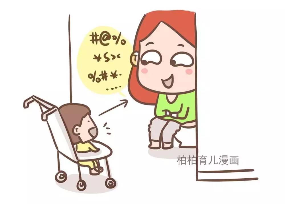 妈妈独自带娃之如厕攻略,看过的人都傻眼了!