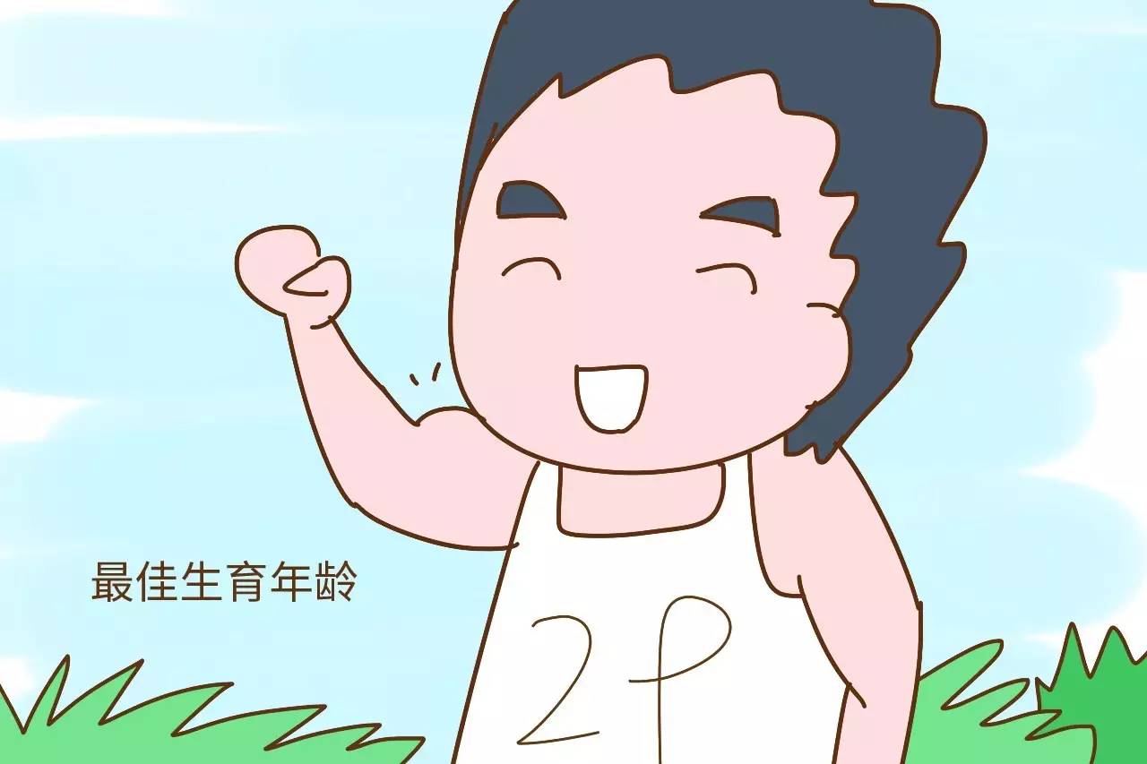 男的买生育保险有什么用 为什么男的要买生育保险