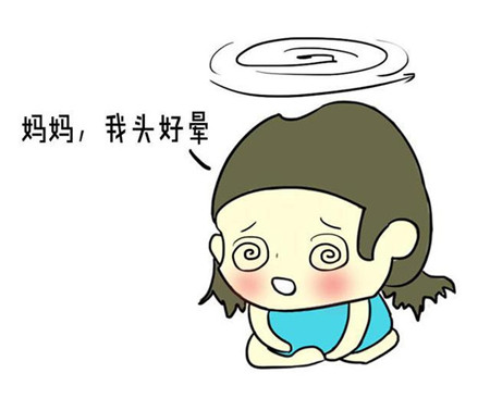头昏昏沉沉怎么回事头昏的原因