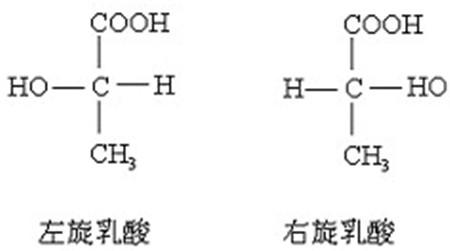 乳酸乳酸是什么_乳酸是怎么产生的