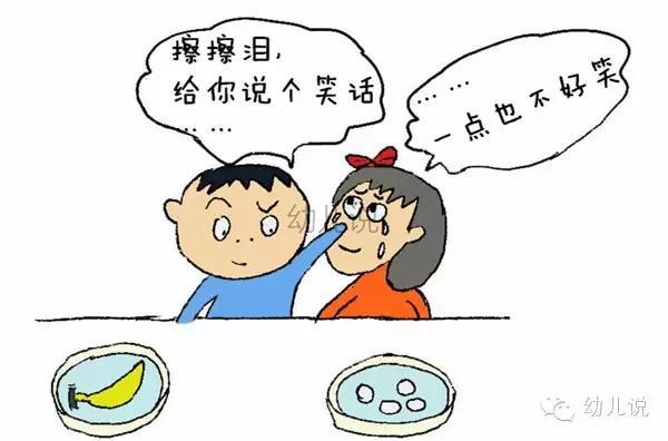 生人 生人