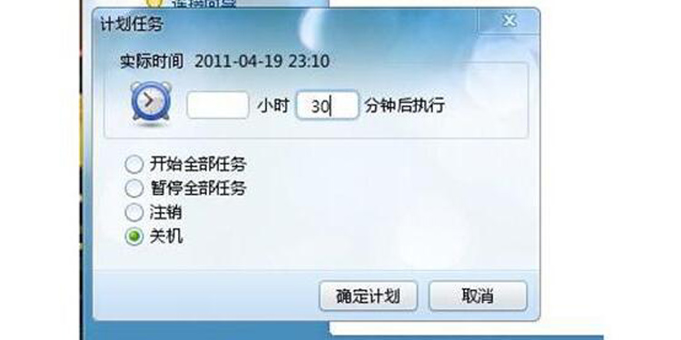 笔记本电脑不能自动关机_电脑能重启不能关机_电脑自动倒计时关机