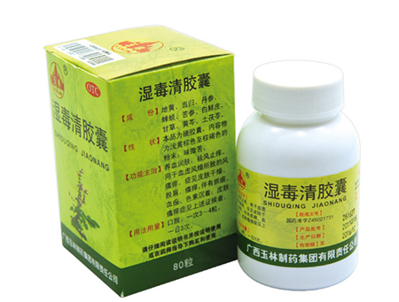 湿毒清治湿疹吗湿毒清可以治湿疹吗