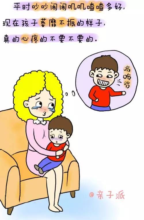 带孩子最怕的是娃生病当妈的却无能为力!