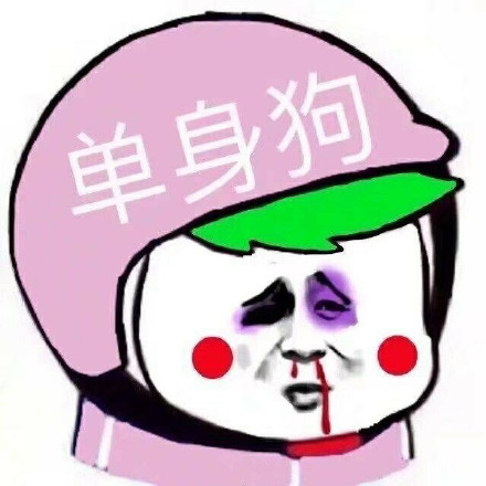 主要就是把我们熟悉的美团等等,饿了么,百度外卖外卖做成了表情表情文明包5图片