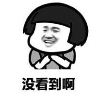 2018最新土味情话 表情包也这么土