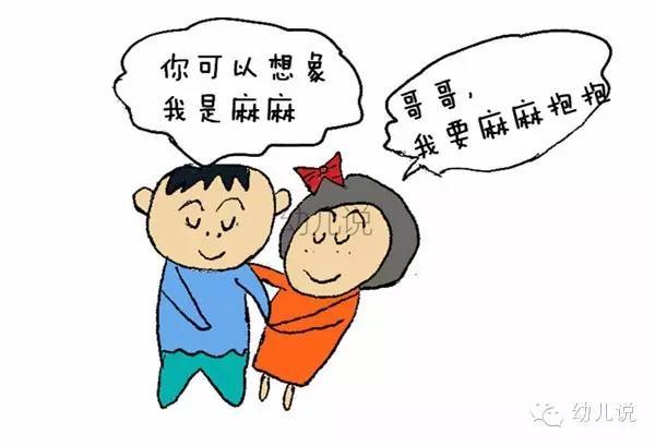 生人 生人