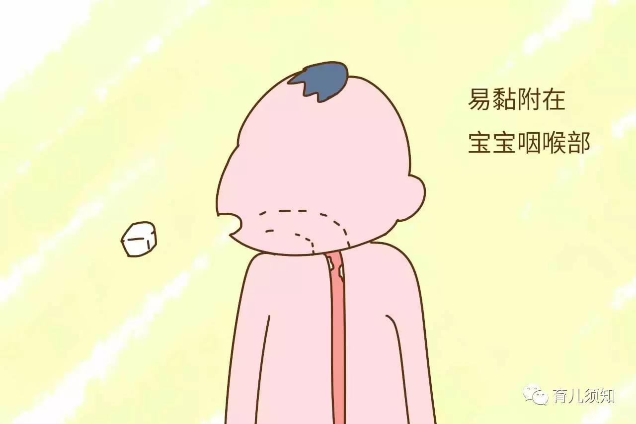 宝宝辅食
