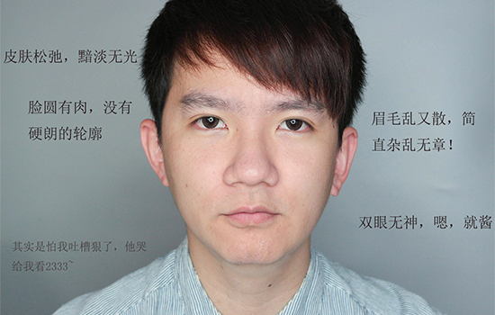 男生化妆步骤初学者化妆不娘炮- 京东