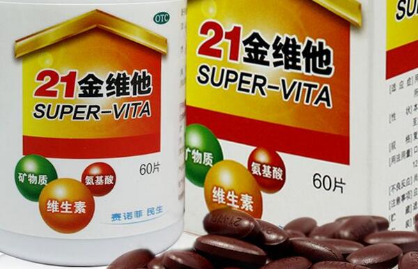 21金维他的作用及功能21金维他适合人群有哪些- 京东