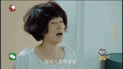 《我的前半生》女人若要从婚姻中找安全感,那是注定要
