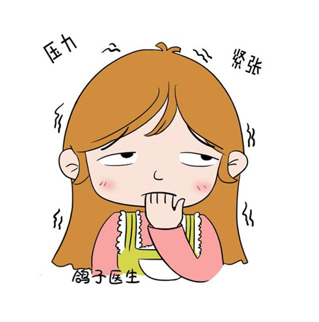 心理压力大怎么办