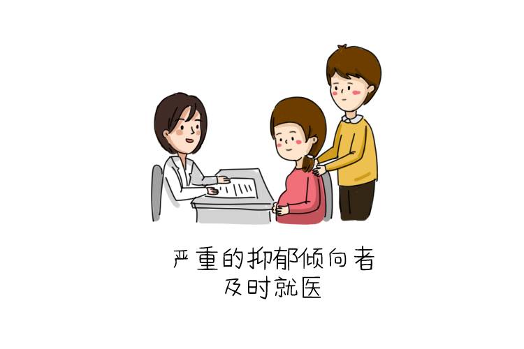 10%的妈妈在孕期会得抑郁症?专家教你怎么去克服