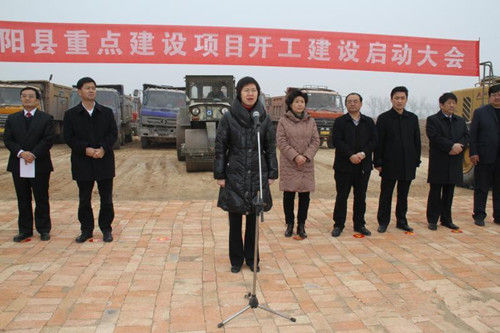 市委副书记,市长卫华宣布陕西雅泰宝乐滋羊奶粉生产线建设项目开工