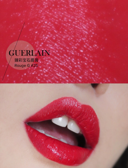 娇兰宝石25对比宝石28试色一个适合冷皮一个