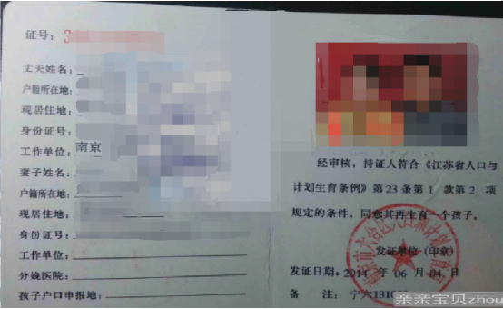 事实真相 事实真相