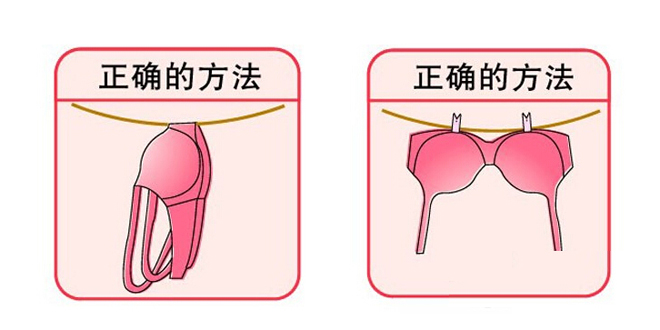 如何正确晾晒内衣 正确晾晒内衣的方法