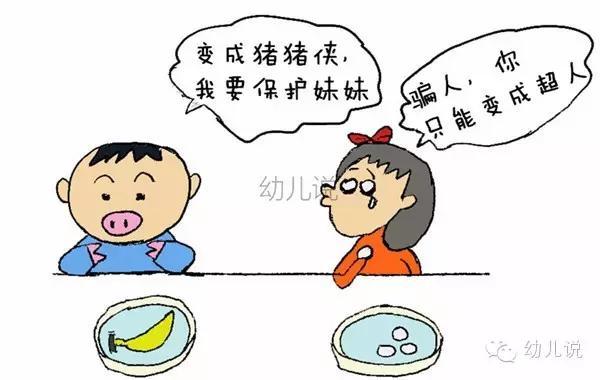 生人 生人