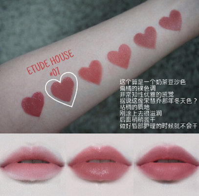 ysl豆沙色是什么色号豆沙色口红适合什么肤色