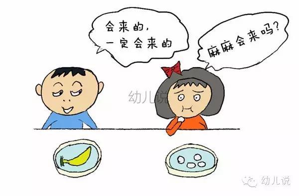 生人 生人
