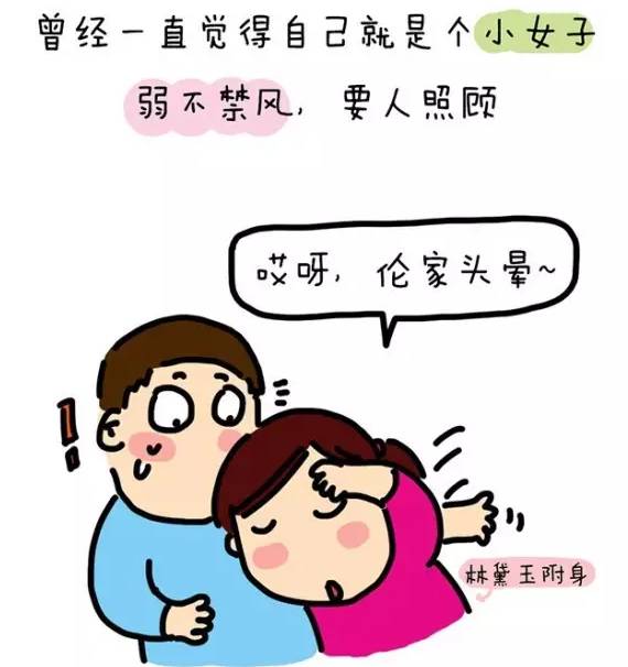 女子本弱,为母则刚!十月怀胎会折磨,分娩会痛.