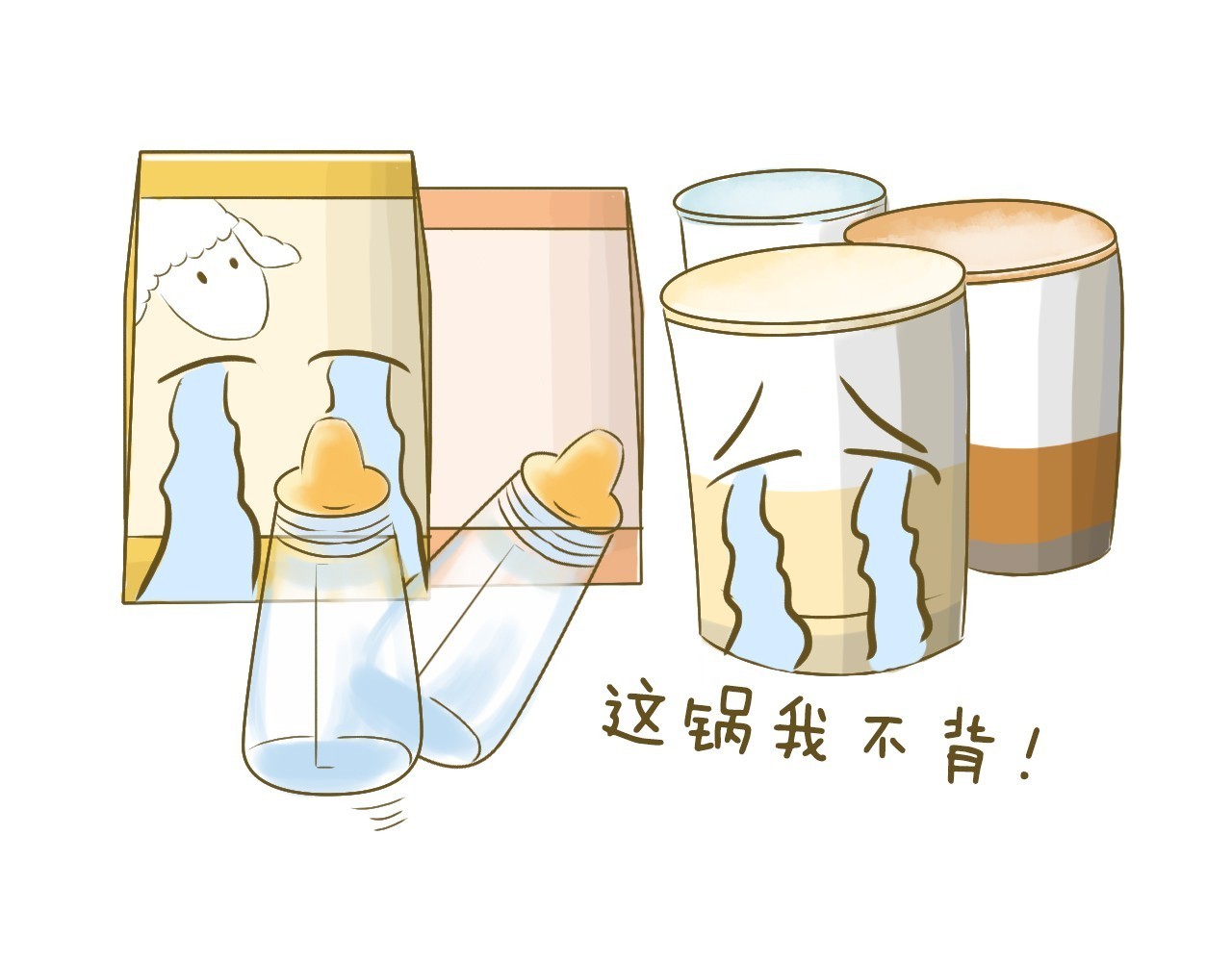 你给宝宝冲奶粉的方法正确吗?