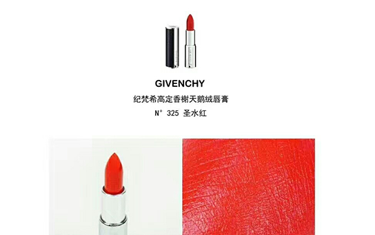 纪梵希325是什么颜色小羊皮口红325试色- 京东