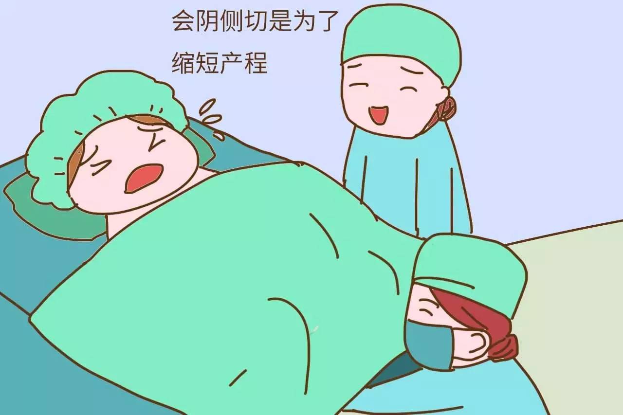 想必妈妈们应该都听过侧切,对于这一刀心里也是犯嘀咕,真的要切,好
