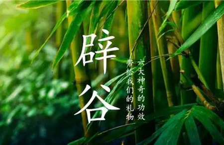 天能