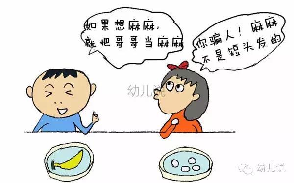 生人 生人