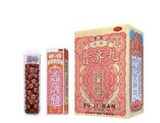 香港保济丸多少钱一盒- 京东