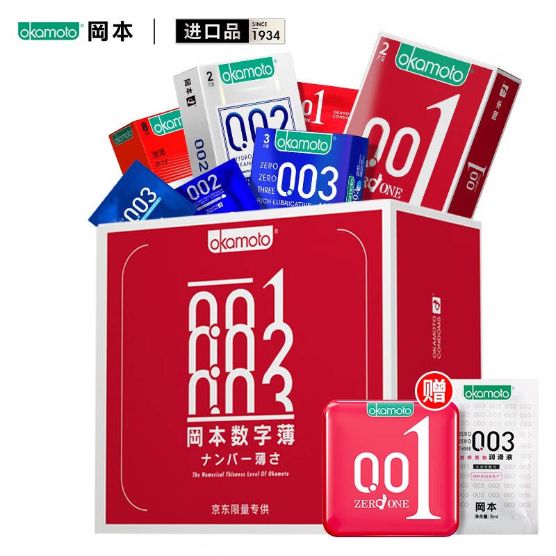 冈本避孕套0.01男用安全套0.02情趣透薄0.03计生用品001数字薄礼盒14片装 成人用品 进口 产品 okamoto