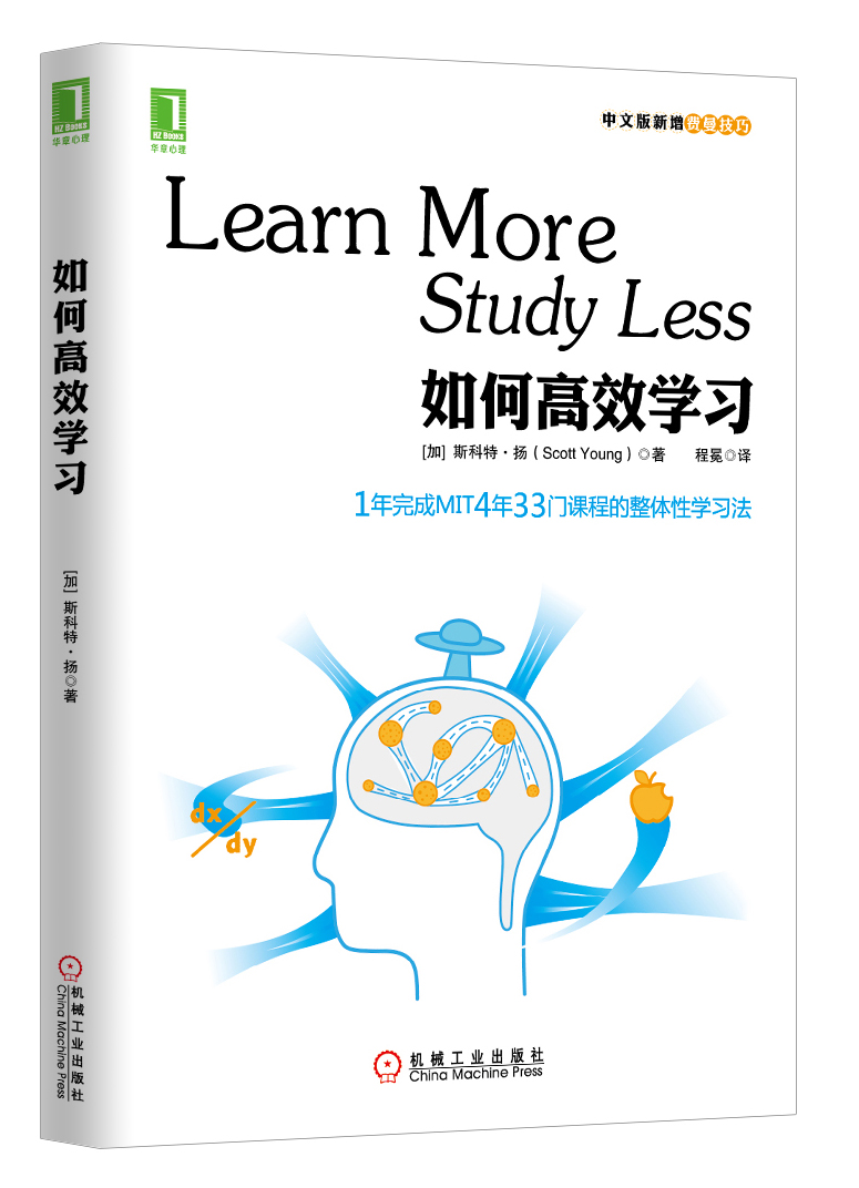 如何学好seo
