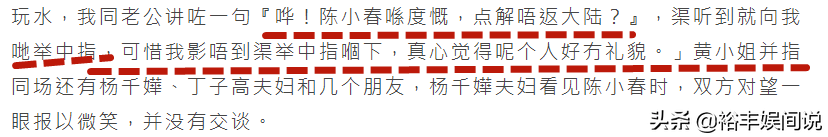 小小春叫什么名字(陈小春一家游玩被偶遇)