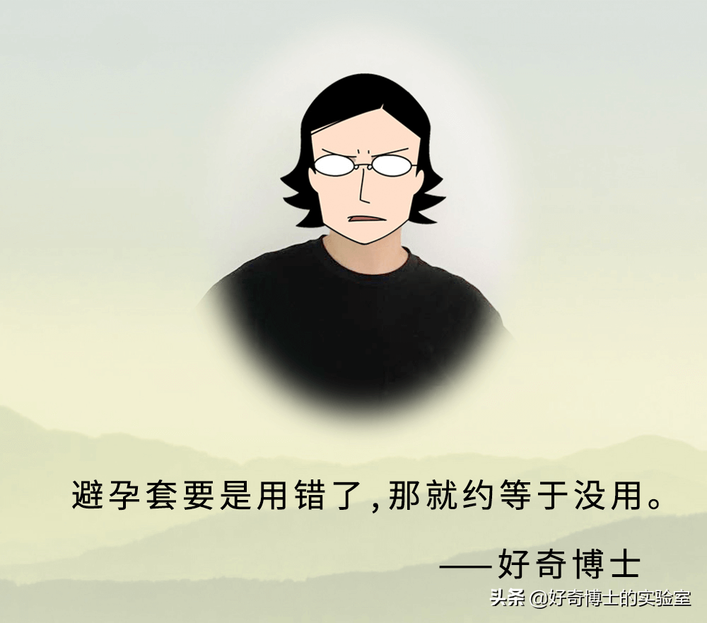 啥是狼牙棒避孕套(狼牙棒避孕套多少钱一盒)