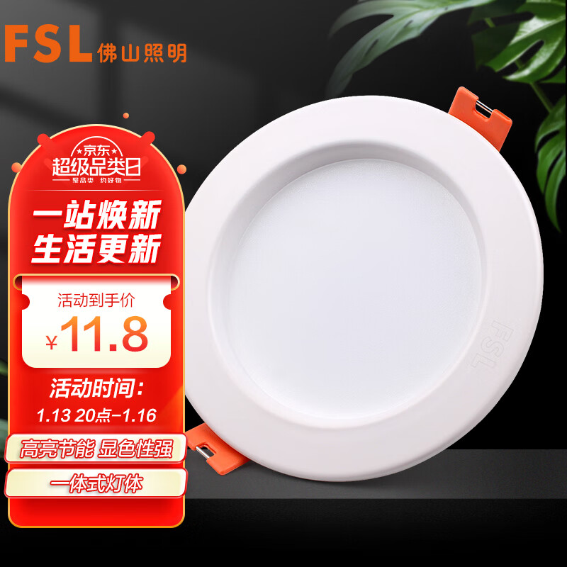 挑好物上京东