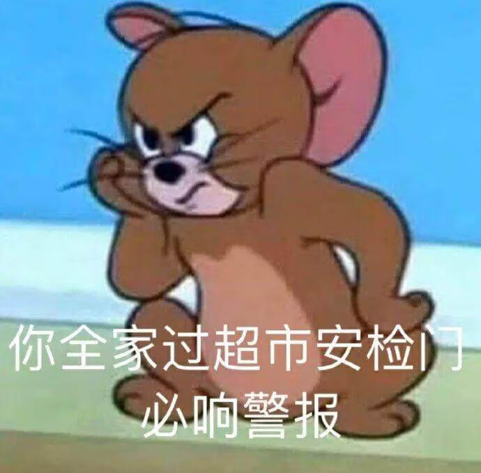 含蓄骂人图片(比较含蓄的骂人的话)