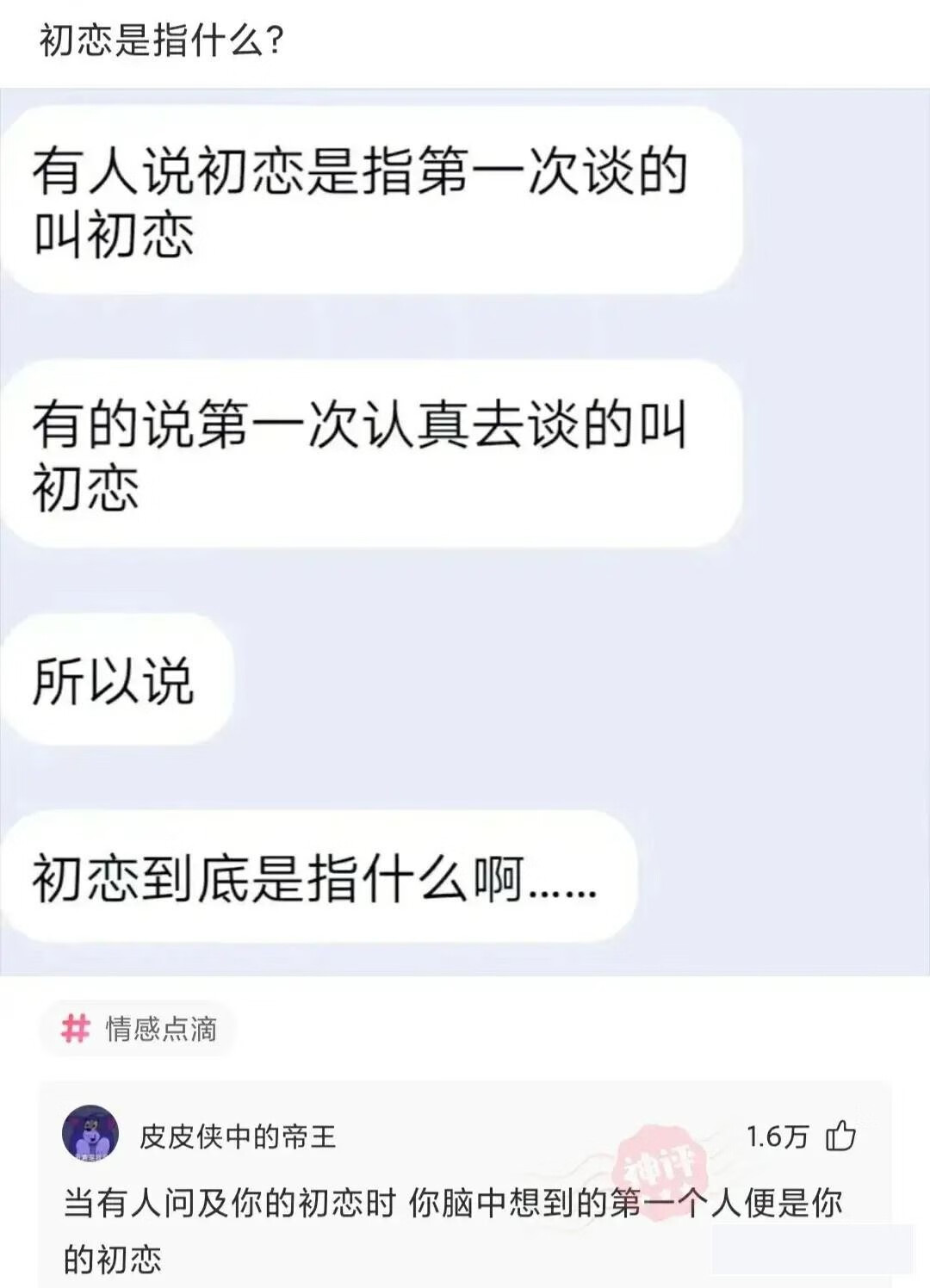 初次与老师在微信打招呼话语在群里(如何和新班主任打招呼)