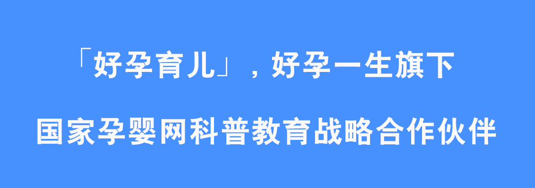 孕期周数计算器(怀孕天数计算器)
