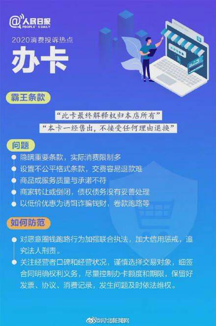 315投诉怎么撤销(打315投诉了能取消吗)