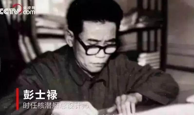 隐姓埋名30年，为国铸造核盾牌｜初心故事