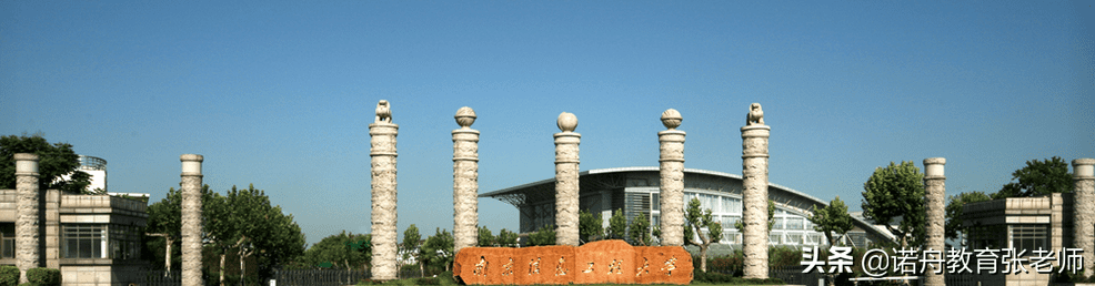 南京信息工程大学分数线2019(南京信息工程大学分数线是多少)
