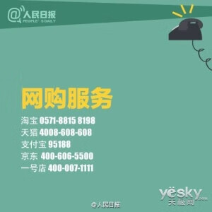 315官方网站查询(315官网查询)