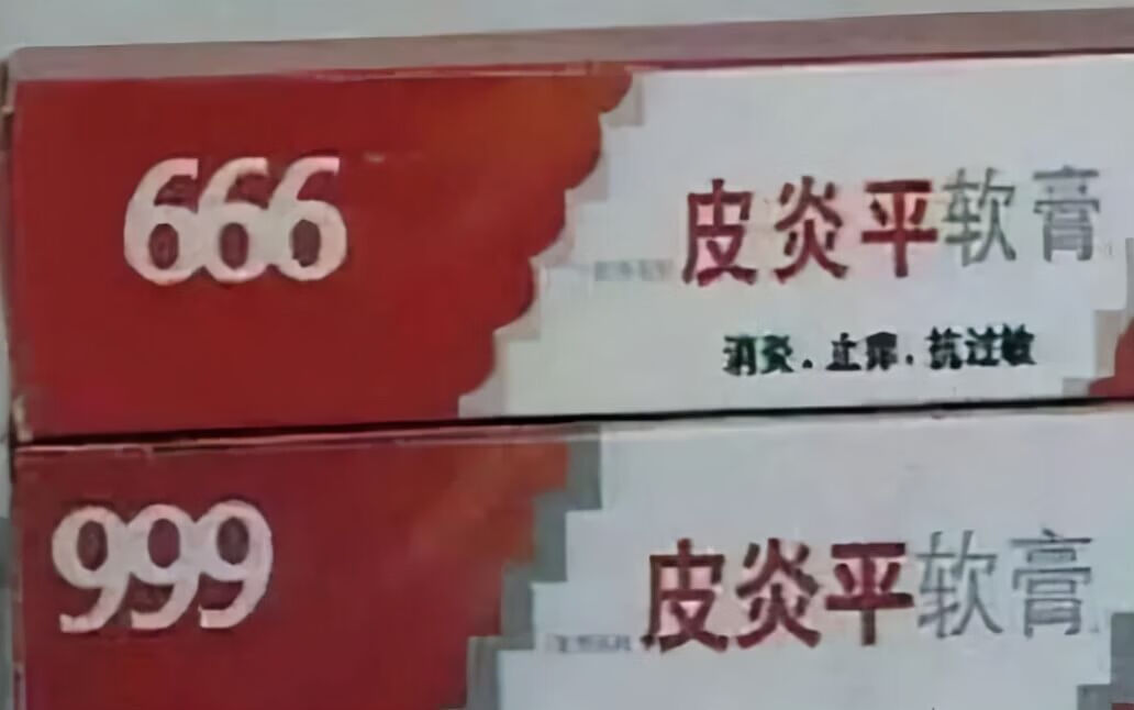 315打假事件(为什么会出现315的打假商品)