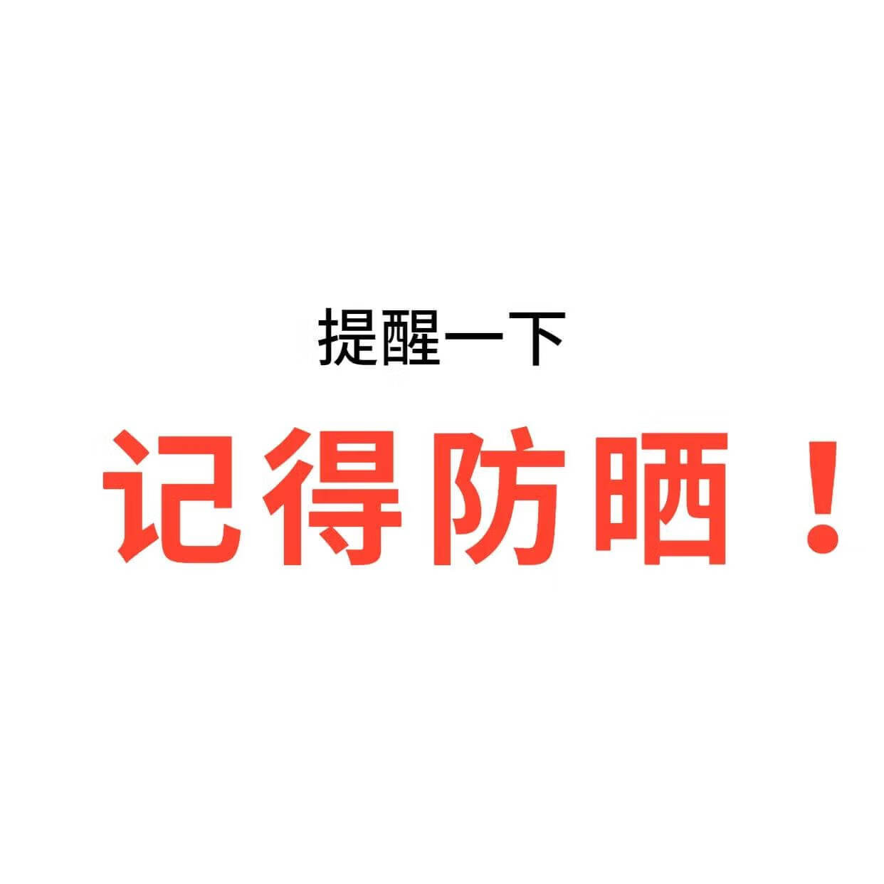 面部保养的文案(面部保养知识大全)